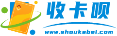 收卡呗网